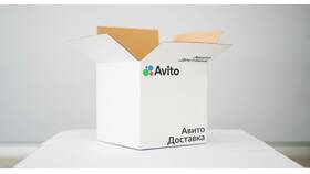 Авито Boxberry: что это в Детский мир