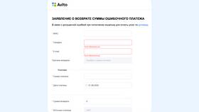 Что дает кошелек Авито в Детский мир