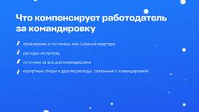 Что делать, если не оплатили праздничные дни в Детский мир