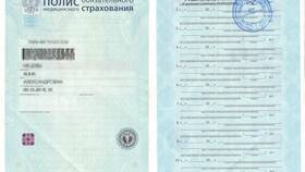 Что делать, если потерял страховое свидетельство в Детский мир