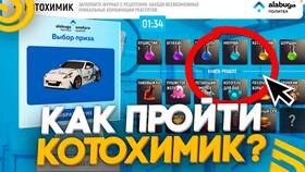 Что добавили в Гранд Мобайл: обзор новых возможностей в Детский мир