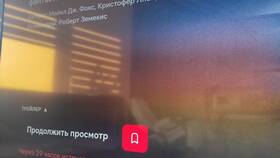Что можно посмотреть на Иви без подписки в Детский мир