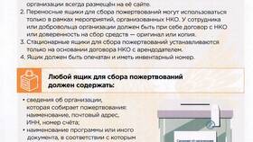 Что можно сделать, зная ИНН в Детский мир