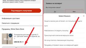 Что произойдет, если не забрать посылку с AliExpress? в Детский мир