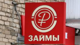 Что такое кредитная организация в Детский мир