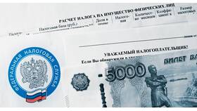 Что такое сумма налога в Детский мир