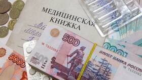 Что указывается в медицинской книжке