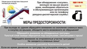 Что входит в бремя содержания имущества в Детский мир