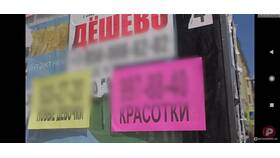 Что значит эскорт-услуги в Детский мир