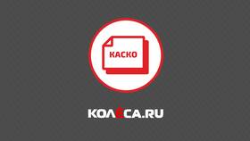 Франшиза КАСКО: что это простыми словами в Детский мир