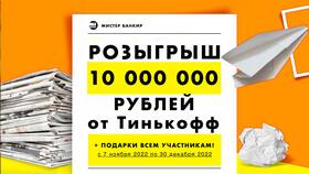 Где найти акцию 