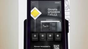 Где посмотреть номер банкомата Тинькофф в Детский мир