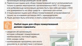 ИНН 7707782563: что за организация в Детский мир