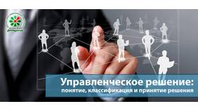 Используют только то что дала: принцип ограниченного ресурса
