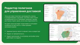 Изменение языка в приложении Burger King в Детский мир