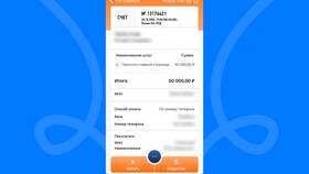Как безопасно отправить реквизиты банковской карты в Детский мир