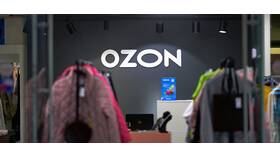 Как быстро оформить возврат на карту Ozon