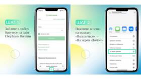 Как добавить номер телефона в Сбербанк Онлайн в Детский мир