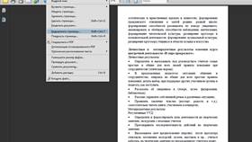 Как изменить PDF файл на телефоне в Детский мир