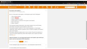 Как изменить статус в Одноклассниках с телефона в Детский мир