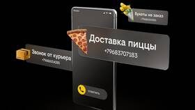 Как найти и выбрать салон связи Билайн в Детский мир
