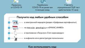Как найти QR-код в Outlook: инструкция по поиску в Детский мир