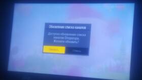 Как обновить список каналов на Триколор ТВ в Детский мир