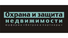 Как обременить имущество: правовые механизмы