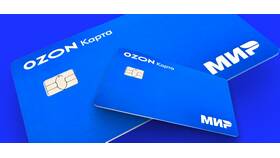 Как оформить кредитную карту Ozon в Детский мир