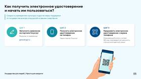 Как оформить статус многодетной семьи в Детский мир