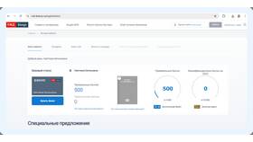 Как оформить возврат билета в приложении РЖД в Детский мир