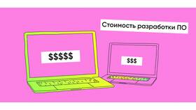 Как ООО оплатить разработку или обслуживание сайта в Детский мир