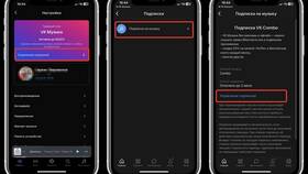 Как оплатить подписку ВКонтакте на iPhone в Детский мир