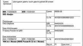Как определить налог на имущество организаций в Детский мир