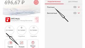 Как отключить подписку МТС в Детский мир