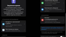 Как отключить запреты в настройках телефона в Детский мир