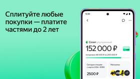 Как открыть Яндекс Карту банковскую онлайн в Детский мир