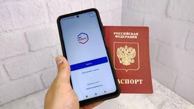 Как отменить заявление на получение паспорта в Детский мир