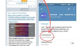 Как отправить ссылку в Telegram в Детский мир