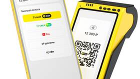 Как отсканировать QR-код Тинькофф в Детский мир