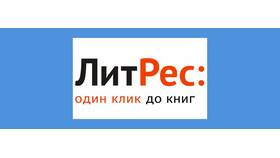 Как отвязать банковскую карту от аккаунта ЛитРес в Детский мир