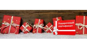 Как подарить сертификат Детского мира