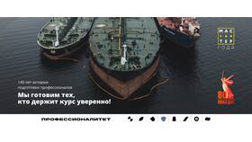 Как подать документы в колледж через портал Госуслуги в Детский мир