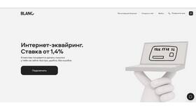 Как подключить онлайн-оплату Сбербанка для бизнеса в Детский мир