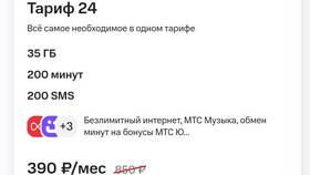 Как подключить услугу безлимитного интернета в Детский мир