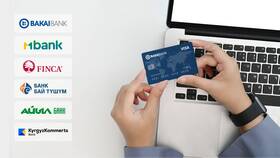 Как получить банковские реквизиты через банкомат в Детский мир