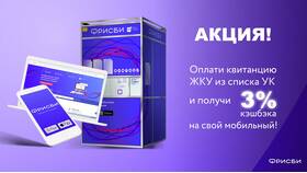 Как получить кэшбэк в ПСБ в Детский мир