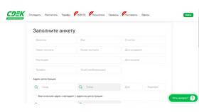 Как получить посылку СДЭК без паспорта в Детский мир