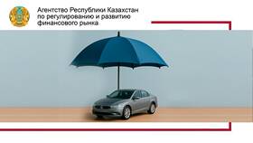 Как получить страховую выплату в Казахстане в Детский мир