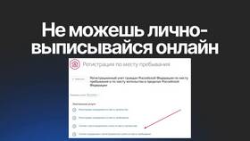 Как получить выписку из ЕГРН на несовершеннолетнего ребенка в Детский мир